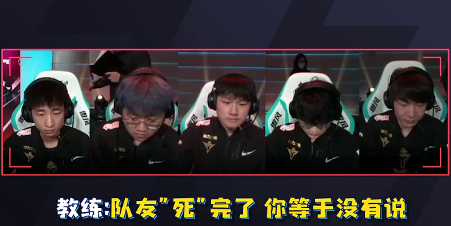 V5语音曝出：狼行在队伍地位堪忧？比赛被教练指责后连忙道歉