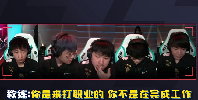 V5语音曝出：狼行在队伍地位堪忧？比赛被教练指责后连忙道歉