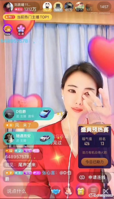 做实情感导师身份,陌陌刘晨曦受邀录制《爱情保卫战》节目