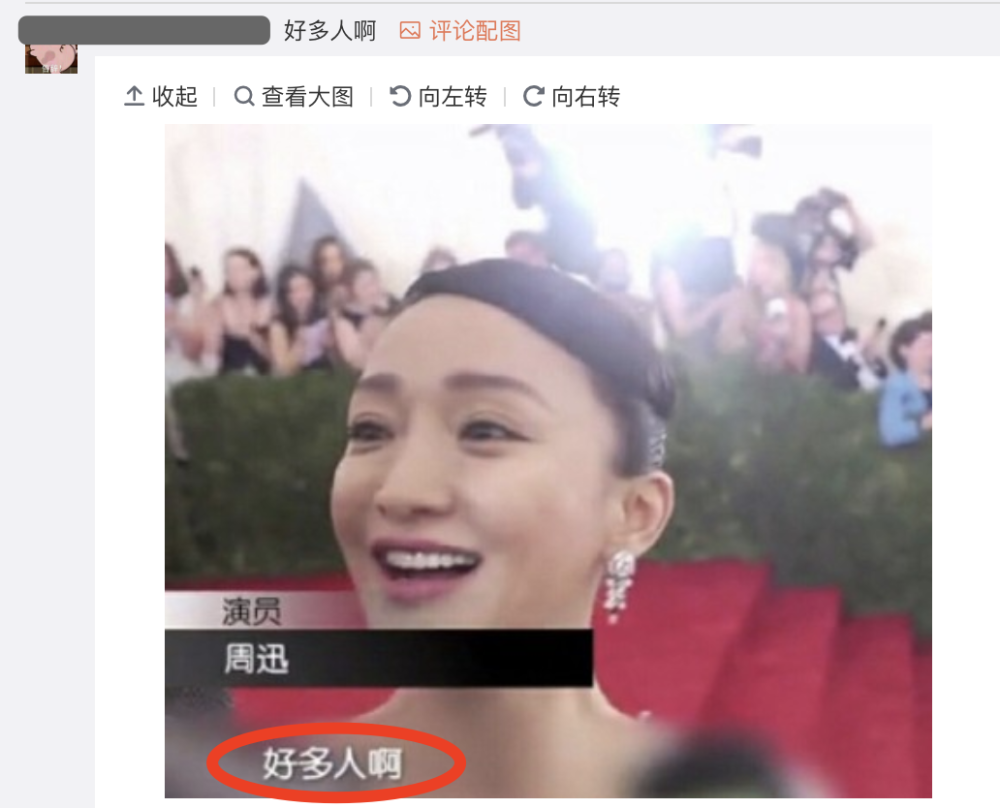 黄圣依官宣带婆婆参加综艺,家庭群多达106人,集体换头像应援