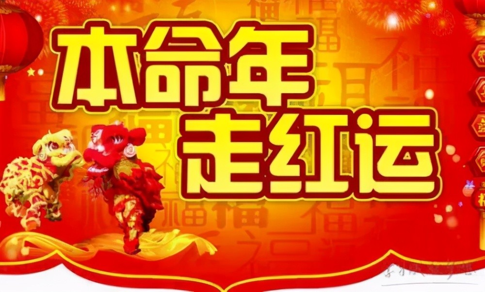 生活中遇到的各种典故,你知道他们的由来吗?