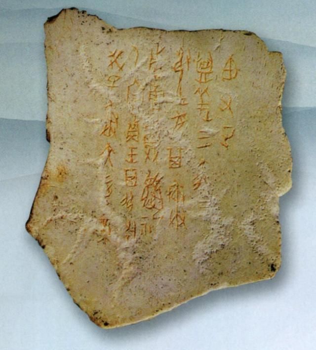 陕西发现17000片西周甲骨,内容令考古专家困扰多年,这是为何?