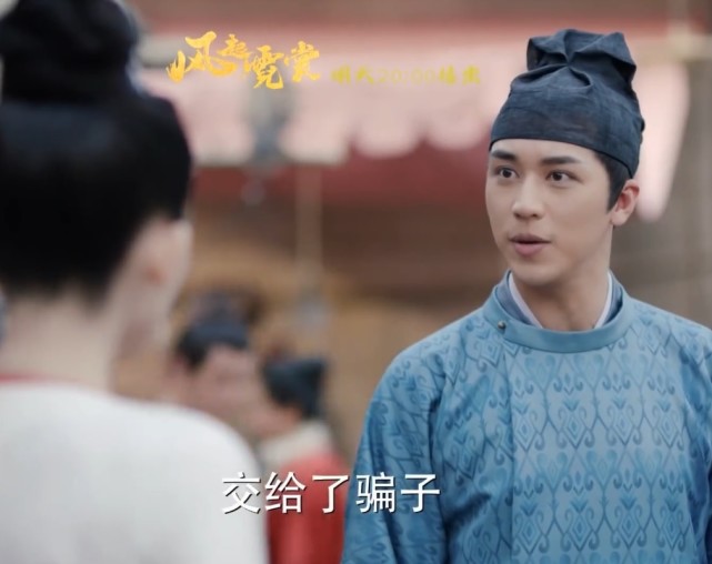 风起霓裳第1112集预告琉璃舞出胡女之美曹王偷运胄甲