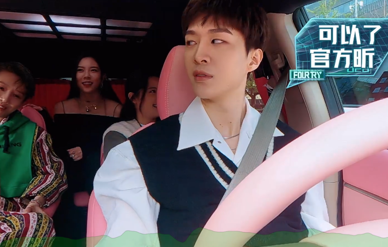 第一个让刘雨昕自卑的女人,一句话让她无地自容,惹得范丞丞心疼_腾讯