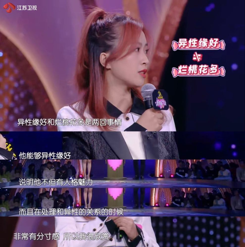 始于相亲,不只是相亲——细数《新相亲大会》那些细腻的情感话题_腾讯