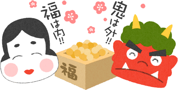 日本小知识节分知多少