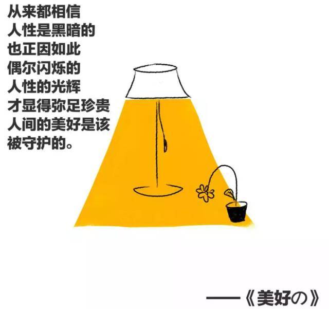 06但主動出擊,起碼可以讓你更早一點遇見他呀這話沒錯我們總是說,耐心