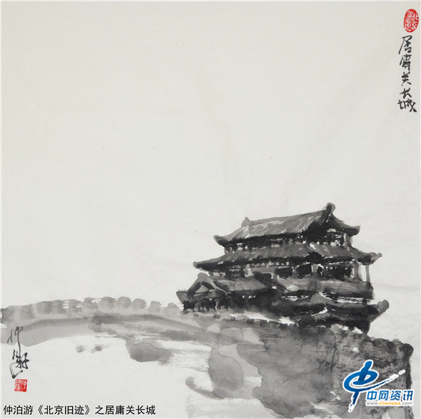 居庸关城楼居庸关守将此关山势险要,自古为兵家必争之地.