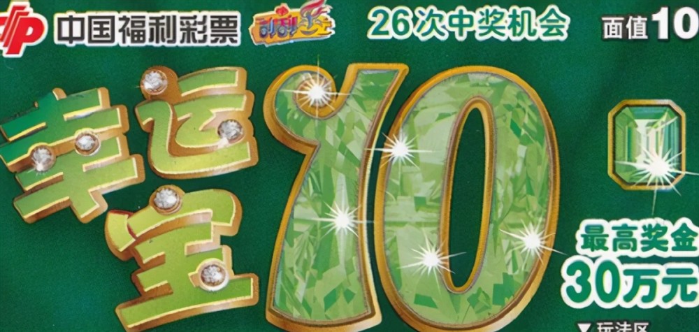 为省6块钱 急性子的他竟拼车去领30万大奖 奖金还没想好怎么用 腾讯新闻