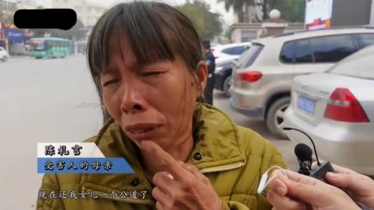他不想死我的女儿就该死吗百香果女孩案凶手今日执行死刑