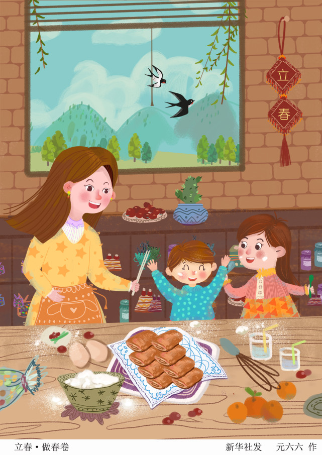 图表插画二十四节气立春立春做春卷
