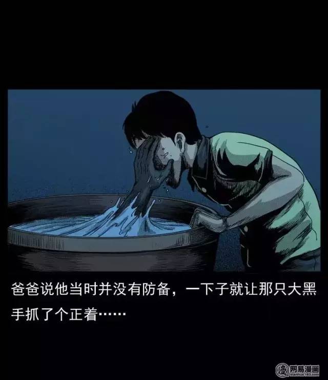 民间恐怖漫画《水缸,水缸里的古怪!_腾讯新闻