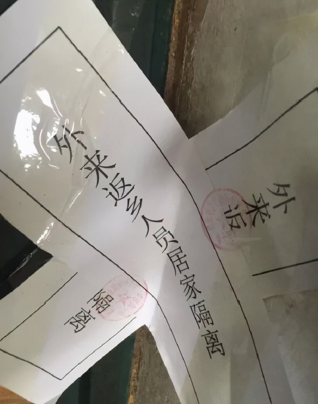 居家監測被貼封條:追究層層加碼,不應止於道歉了事