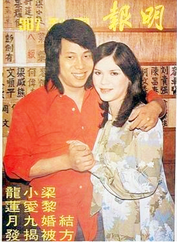 据传,还是黎爱莲先追求的梁小龙,为了和他在一起,还甩掉了相恋4年的