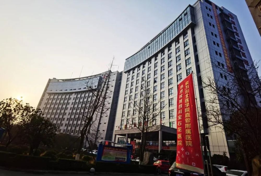 新区这家医院,正式揭牌