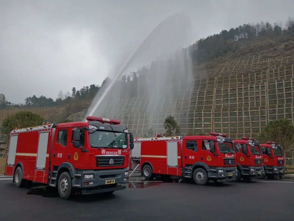 遵义市消防救援支队集中采购一批水罐消防车!