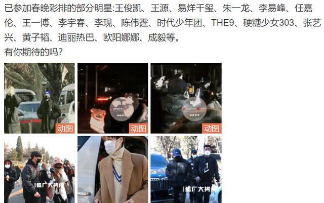春晚节目排行_央视春晚节目油管播放量排行榜:刘德华战胜贾玲,周深战胜王一博