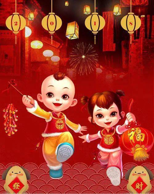 光阴飞逝,只争朝夕.牛年报喜,金牛送福.开好局,迈好步.