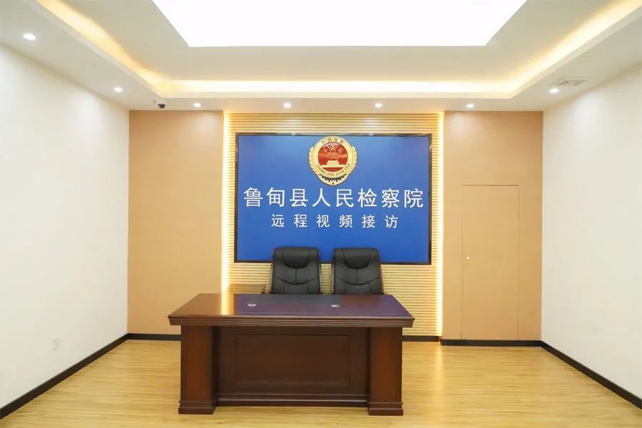 鲁甸县人民检察院三大信息化项目建设正式投入运行啦!_腾讯新闻