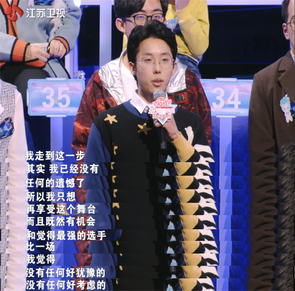 《最强大脑》上演"弯道超车",下把谁将成功翻盘?_腾讯新闻