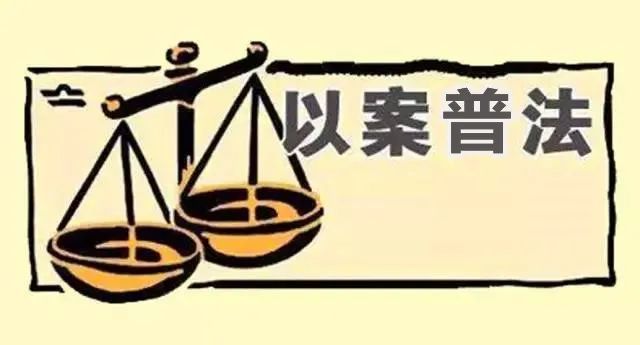 以案普法宝鸡市首例网络开设赌场案宣判