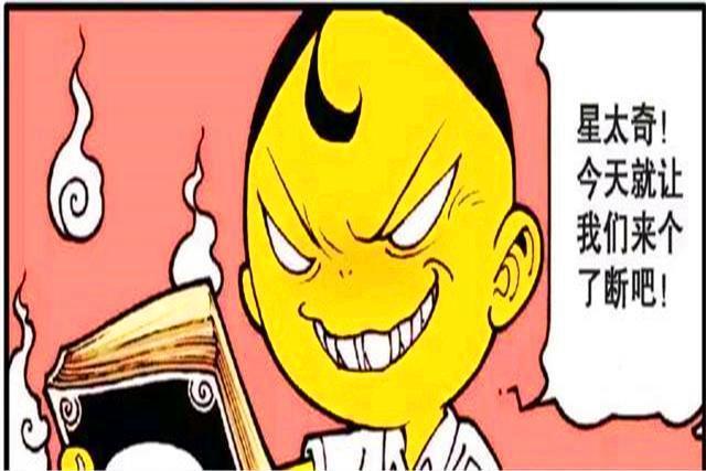 奋豆和高茜注定要错过?月老强行撮合,丘比特用火箭弹都打不中!