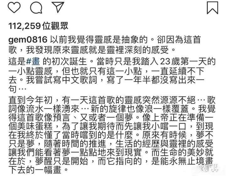 那些年 藏在歌词里的意难平 腾讯新闻