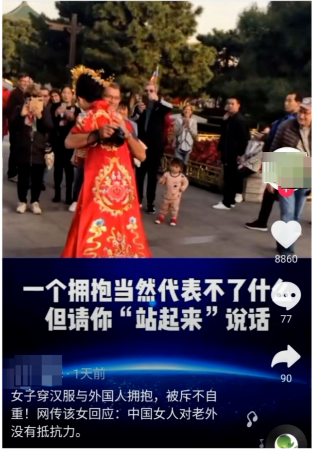 中国美女网红排行榜_195W粉网红竟是中国“大妈”,真容曝光后,网友:榜一大哥哭了