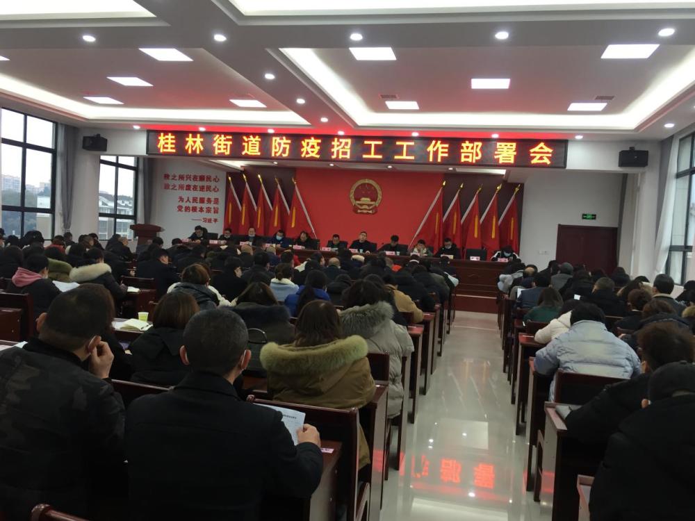 会东招聘网：互联网时代就业新气象