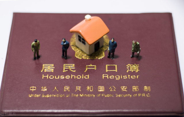 户籍改革迎来再升级!人口流动将更自由,对各地房价有何影响?