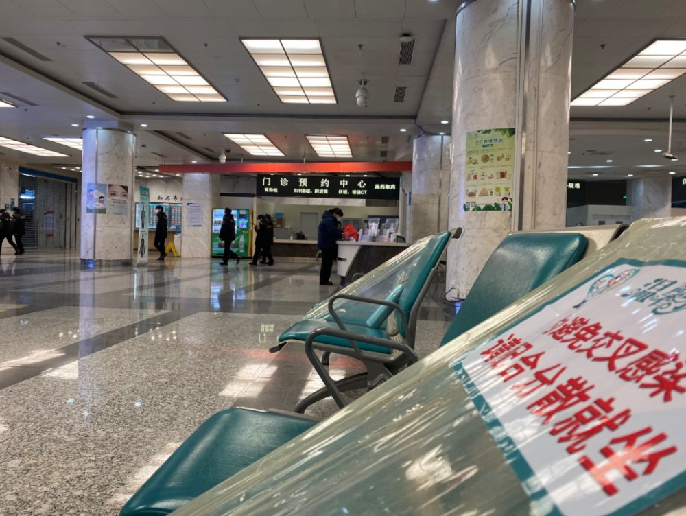 包含首都醫科大學附屬友誼醫院