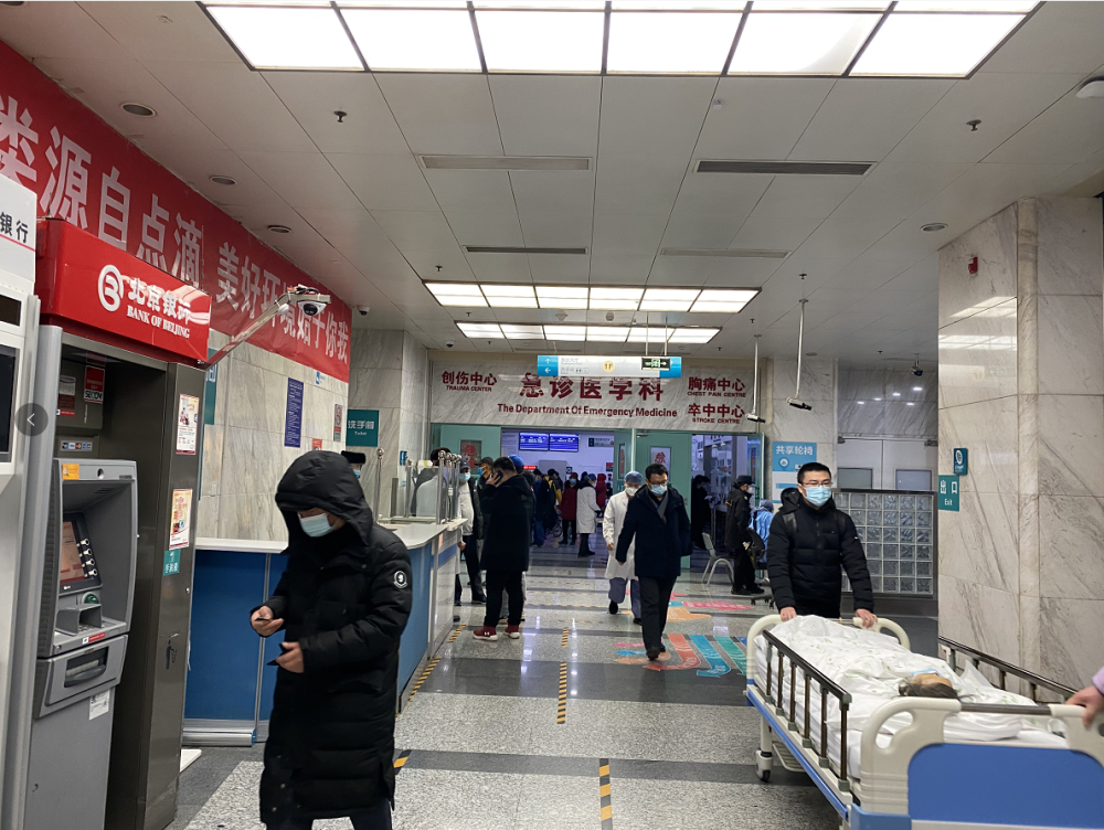 友谊医院
