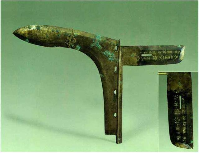 秦国类似有铭文的兵器,在全国各地多有发现