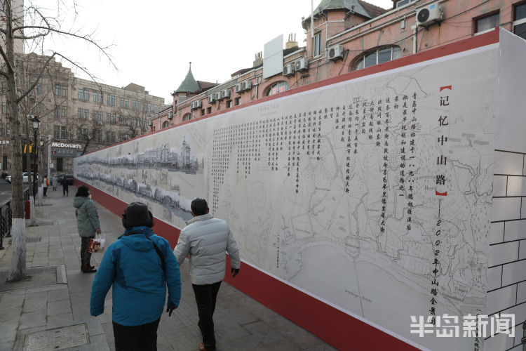 青岛：图说百年中山路_腾讯新闻