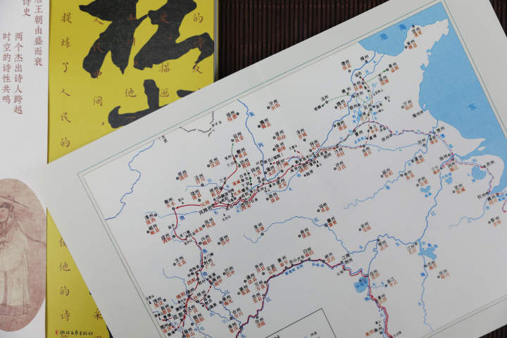 莫砺锋教授《杜甫行迹图》,展现了杜甫在中国大地上走过的地方.