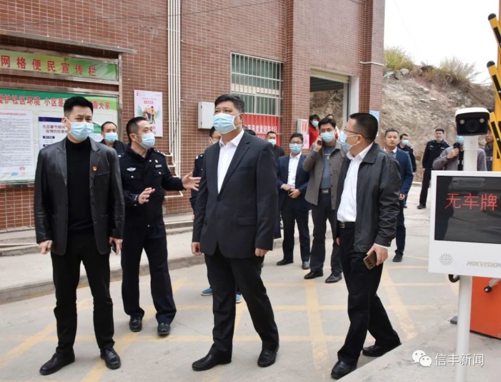 关于市域社会治理现代化工作,钟旭辉书记这样要求……_腾讯新闻