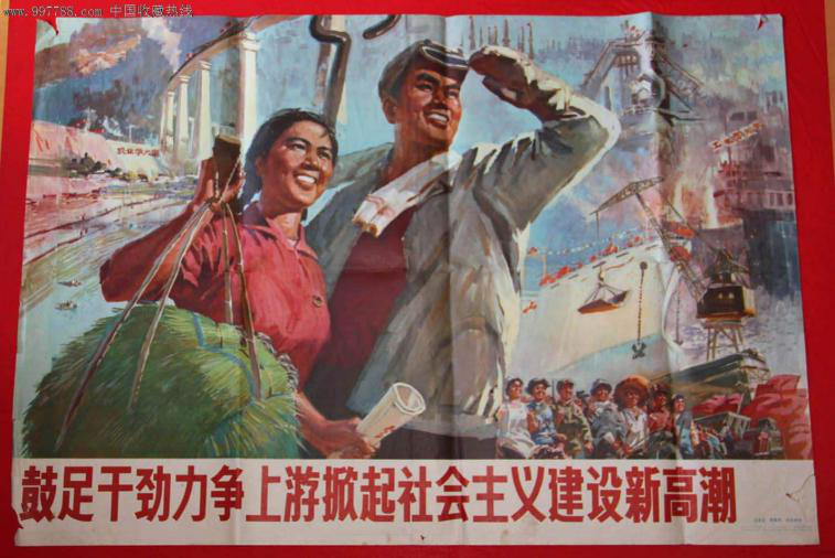 改造基本完成,是过渡时期,第二阶段从三大改造完成到"文化大革命"结束