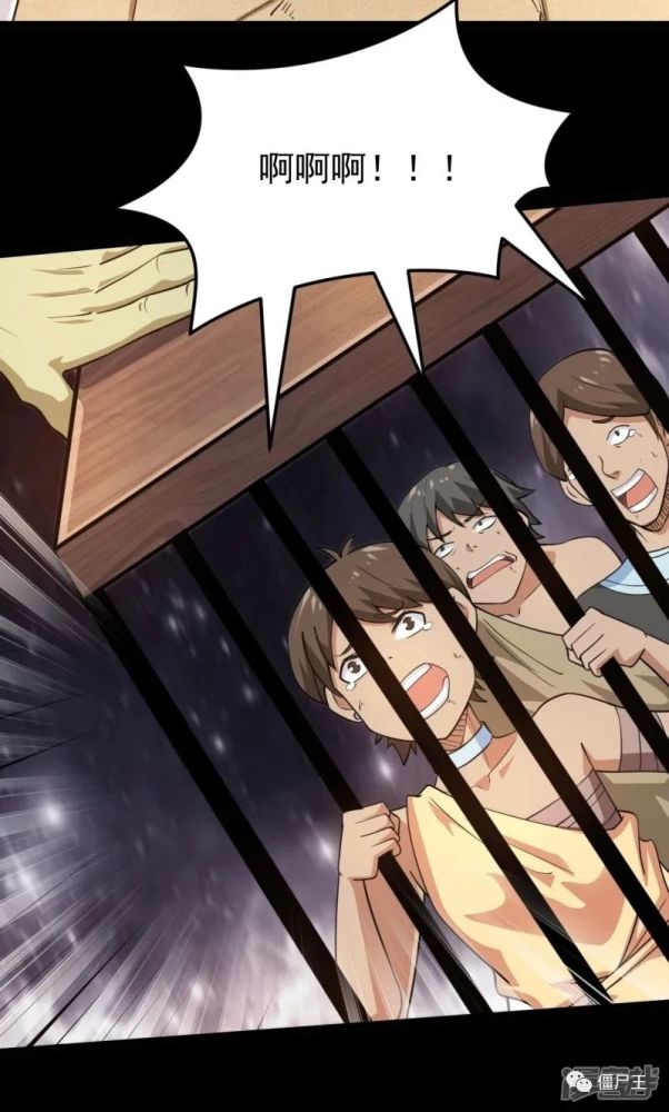 僵尸王漫画:《地府我开的》第604话-第606话