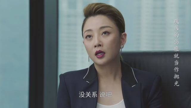 正青春:當霸道女總監遇到笑面虎對手,林睿和方靜你更喜歡誰?