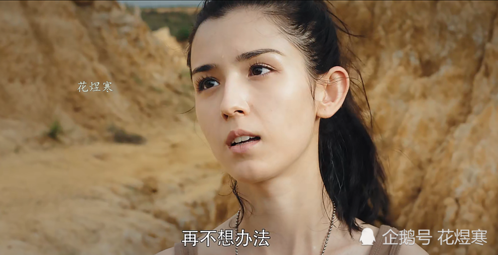 终极笔记阿宁一边威胁一边护着吴邪铁三角终于合体