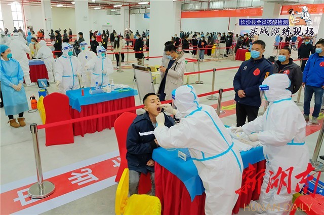 以练备战长沙县开展全员核酸检测实战演练