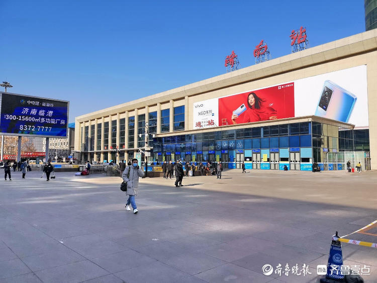 春节已经倒计时实拍济南站春运客流情况