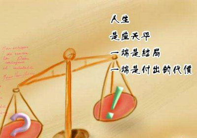 有哲理的句子的图片带字思想要比感情可靠