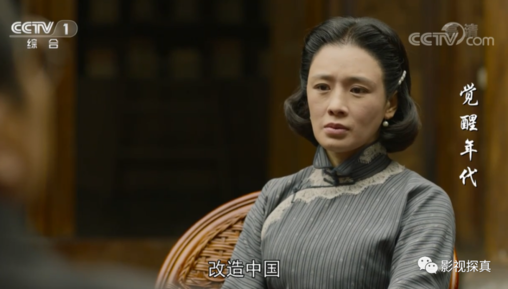 《觉醒年代》:陈独秀的儿子为何管妻子高君曼叫姨妈?_腾讯新闻