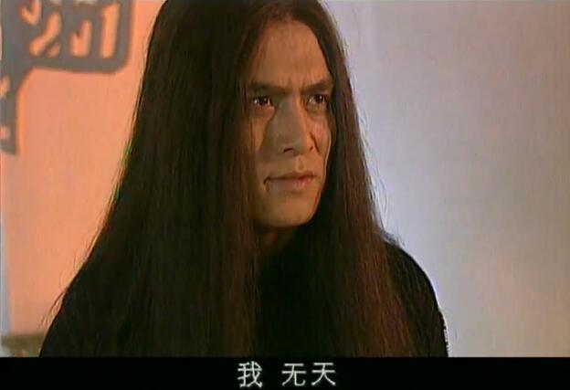 西游记后传无天费了很大劲只是让孙悟空去做一件事