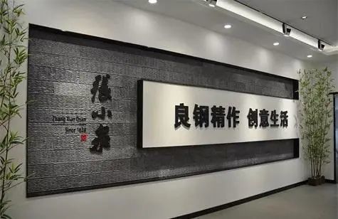 张小泉股份ipo产品竞争力不足董事遭公安机关调查后离职