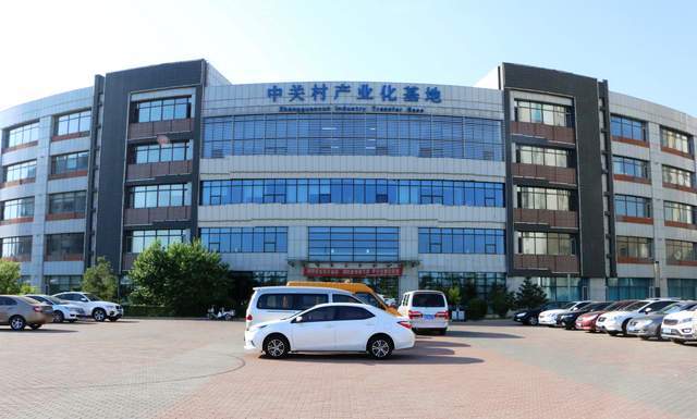 哈尔滨中关村基地孵化器.