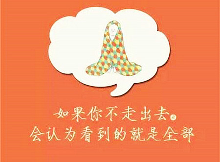 能量微信图片头像_微信分享正能量_能量分享的好处