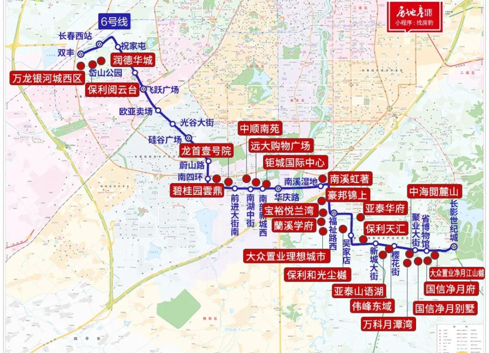 這是長春最牛地鐵線!穿越5大核心區,4大商圈,在售樓盤30多個_騰訊新聞