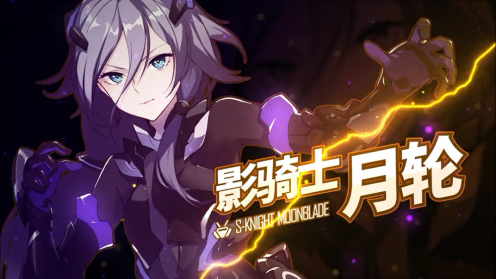 2018年2月8日,符华的第一套s级装甲影骑士·月轮实装.